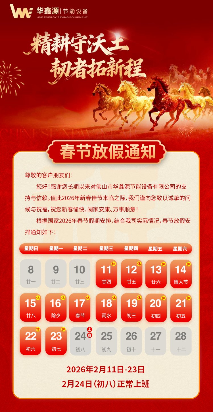 亚新ty官网